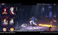 敏捷型猎人 Castlevania 《月夜狂想曲》里希特·贝尔蒙特解说视频发布