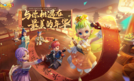 《梦幻西游三维版》周年庆TVC今日首发，狂欢一整月好礼不停歇！