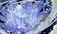 暖雪融冬，春深几许，《阴阳师》全新SP阶式神蝉冰雪女CG展卷！