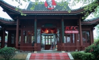 天涯明月刀手游神刀大佬团闪现KFC！