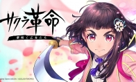 半年就夭折了 ！《樱花革命绽放的少女们》6月30日停止运营