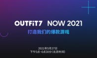 战略升级：金科文化Outfit7 2021全球合作伙伴大会成功举行