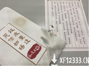 江湖救急 兄弟结义!《吞食天地归来》事前预约登场 限量「结义礼盒」实体开箱介绍