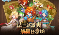 20年经典回归，SE正版授权IP《魔力宝贝：觉醒》iOS开启预约