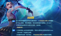 召唤师们：金克丝即将占领ChinaJoy，快来腾讯先游助她一臂之力