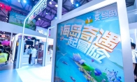 《艾兰岛》亮相ChinaJoy 2021！海岛冒险High翻天