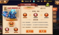 仙品到底怎么玩？《新斗罗大陆》仙品基础操作指南