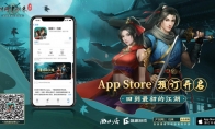 《剑网1：回来》ios预定开启，端游经典玩法即刻呈现！