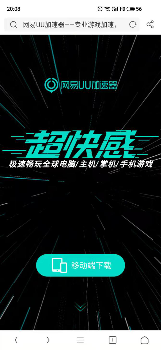 PUBG未来之役11月11日开启公测 官网下载 iOS怎样下载