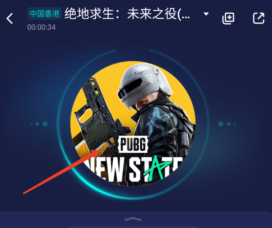 PUBG未来之役11月11日开启公测 官网下载 iOS怎样下载