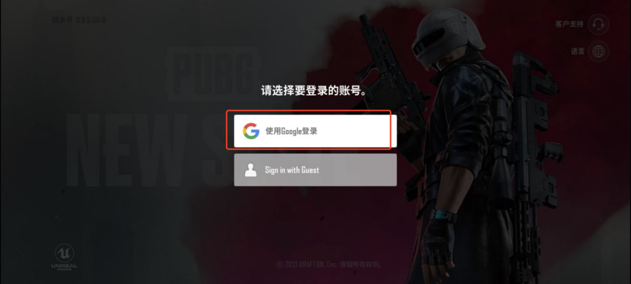 PUBG未来之役11月11日开启公测 官网下载 iOS怎样下载