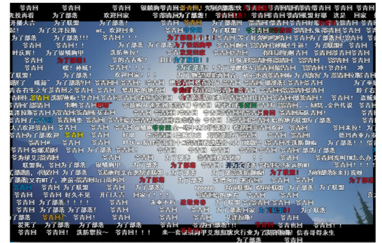 中国现象级IP《我叫MT》全网火爆  椰子欲打造MT元宇宙