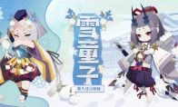 《阴阳师：妖怪屋》惊现魔法少女雪童子？？雪童子原创新皮竟然！！