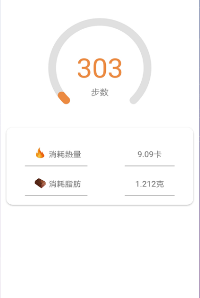 “推荐几款好用的跑步统计App”