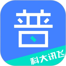 下载畅言普通话app下载