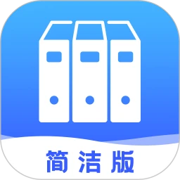 文档管理器APP