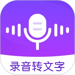 手机录音机app