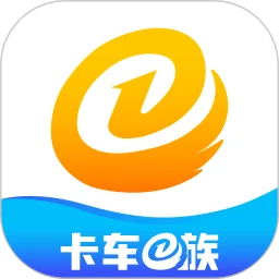 卡车e族app