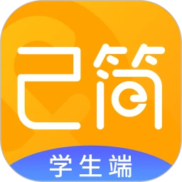 己简app