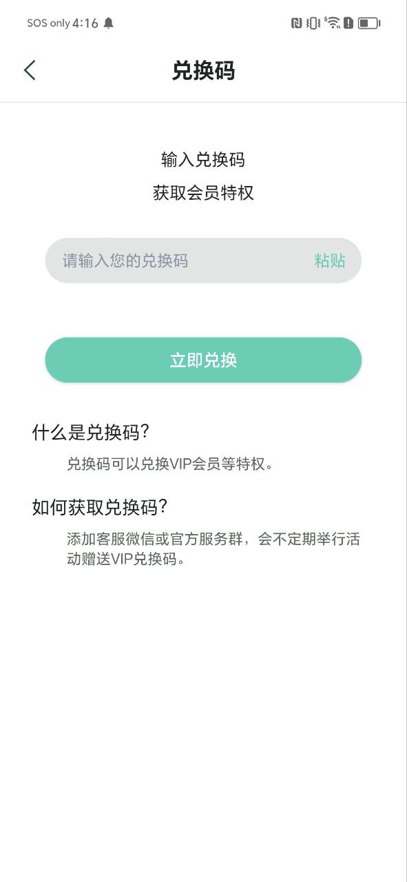 朋友圈不折叠输入法