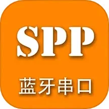 SPP蓝牙串口