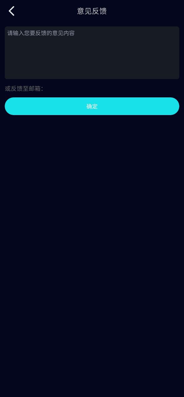 Speedtest5g