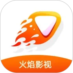 下载火焰视频2023app