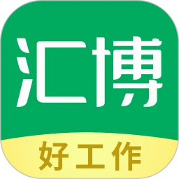 汇博招聘app安卓