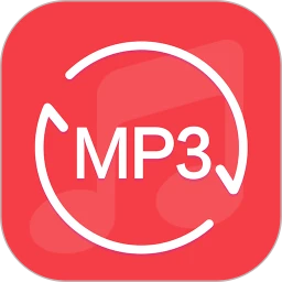 MP3转换器专家最新版本下载