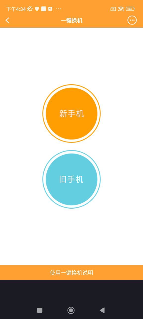 沃家云盘