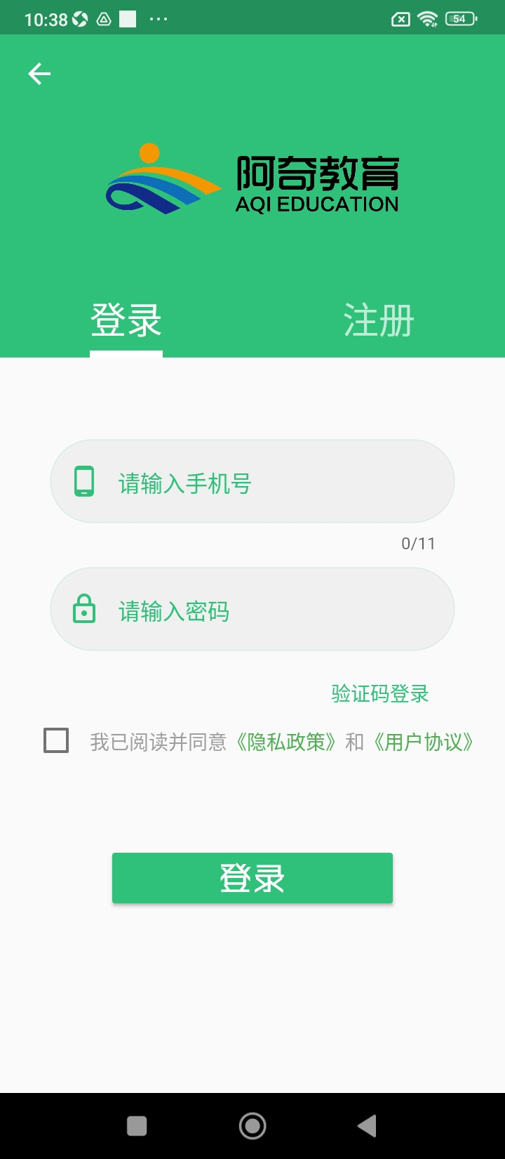 临床执业助理医师学习