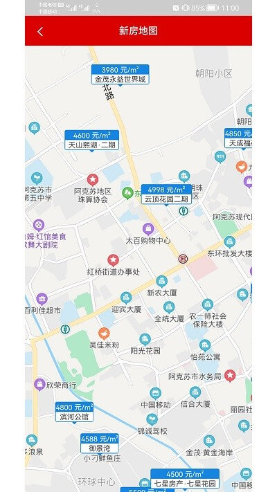 阿克苏多浪美居房产网