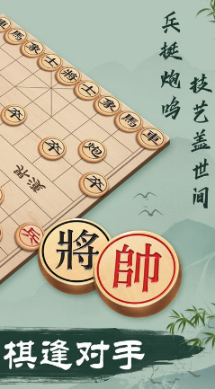 好玩的棋类游戏推荐合集