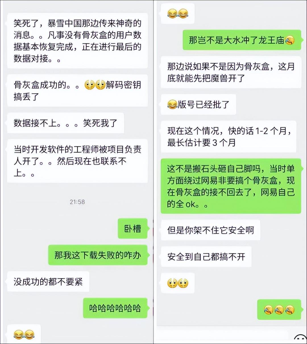 魔兽国服数据完整，骨灰盒无影响，延期谣言被外媒澄清