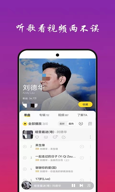 推荐曲库类型齐全的免费音乐软件，有哪些？