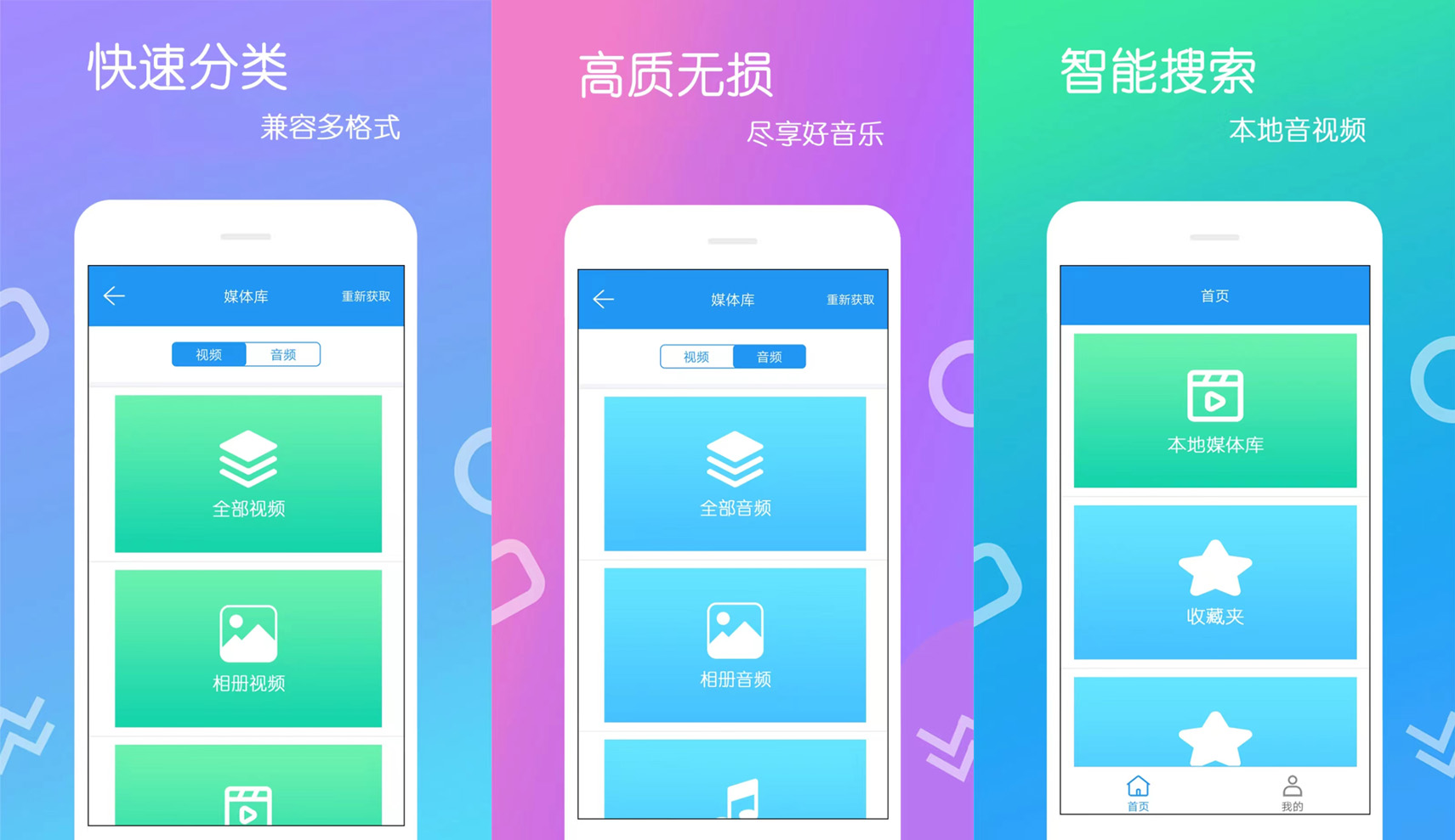 推荐哪些免费的国产高清大片视频app？