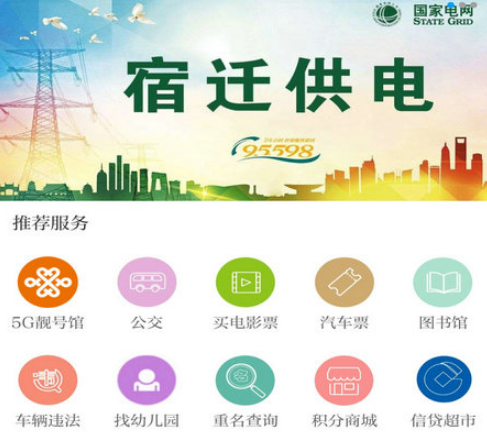 财经新闻APP排行榜：听财经新闻的推荐APP