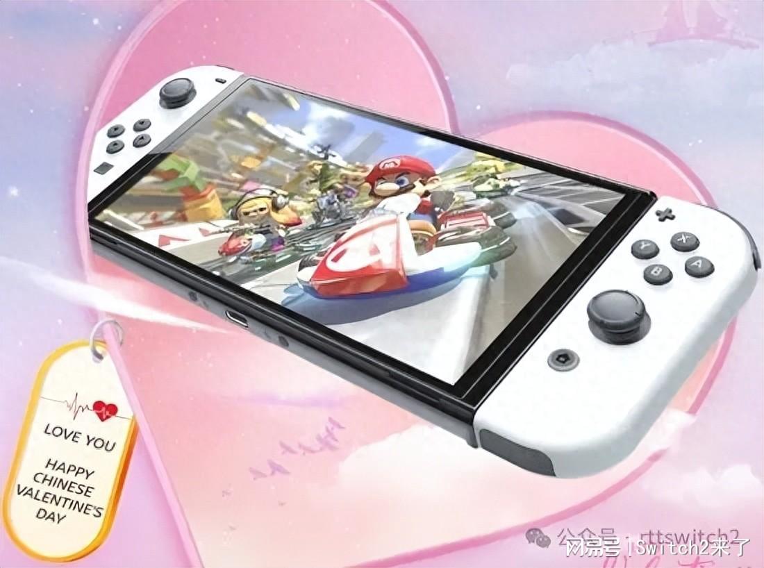 国行Switch七夕特惠活动：赢取地中海邮轮双人船票