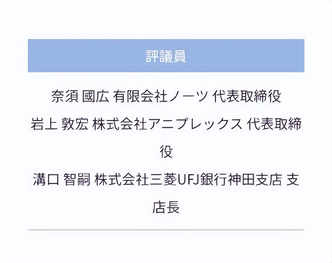 奈须蘑菇的真名被揭露，解开困扰月厨的难题