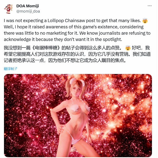 电锯糖心：媒体忽视的恐怖游戏？