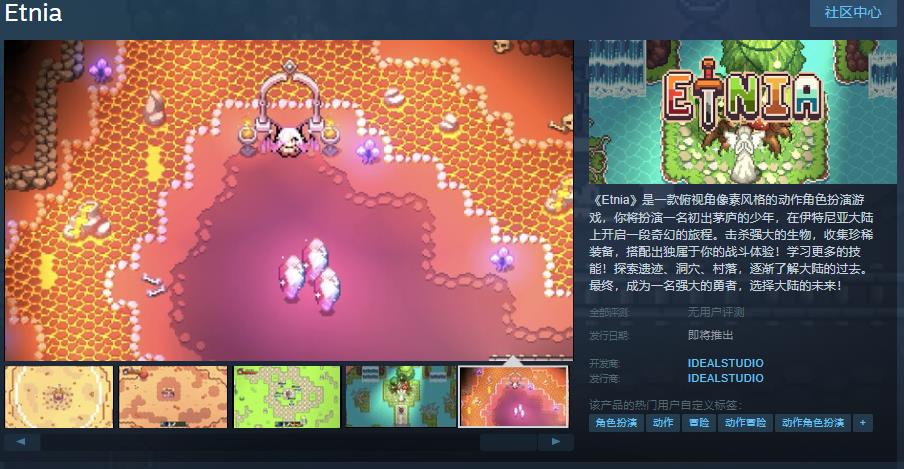 Steam现已上线支持简体中文的角色扮演游戏tnia