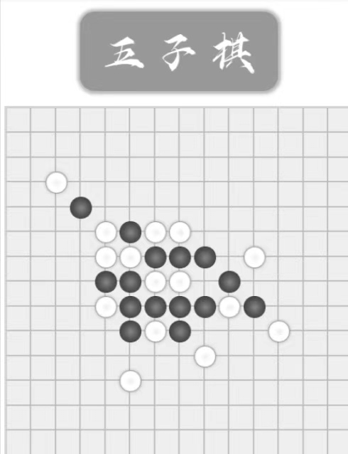 五子棋游戏下载：分享流行的五子棋游戏