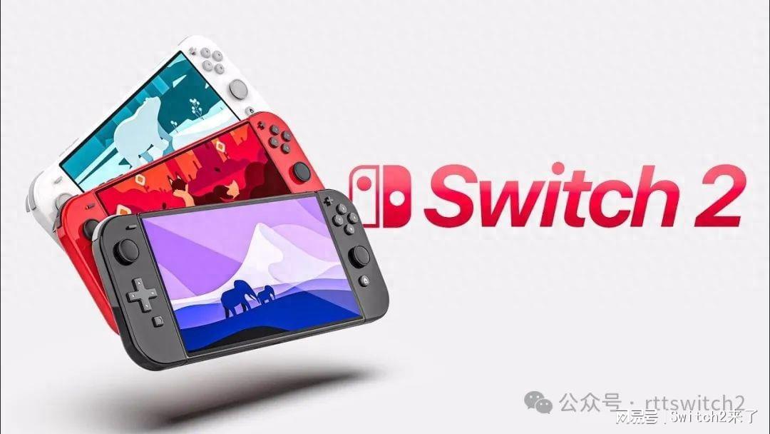 舅舅党爆witch2本周公布！艾尔登法环终极版即将登陆switch2