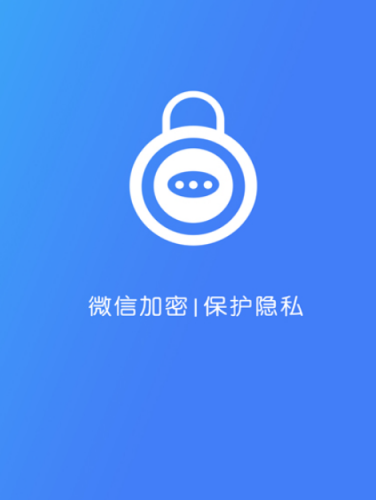 受欢迎的加密软件有哪些？PP下载