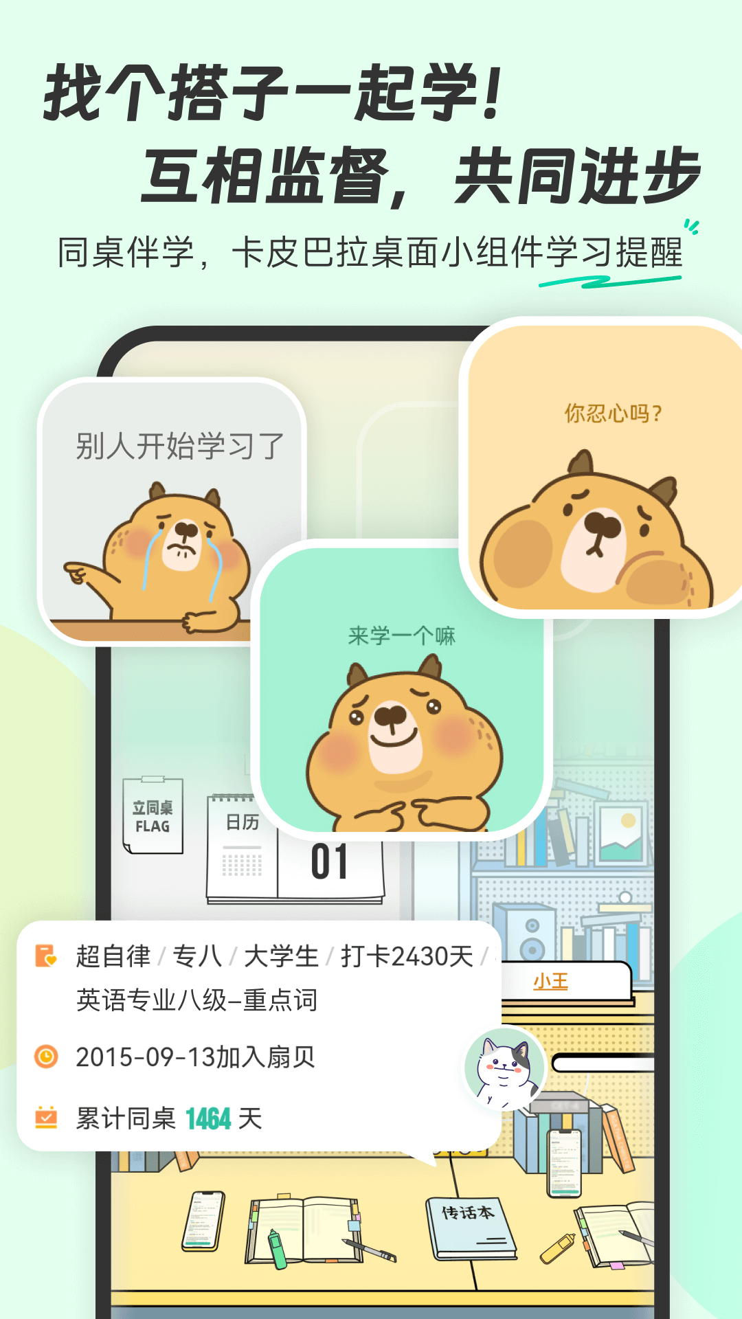 扫一扫就能读英语的app推荐盘点